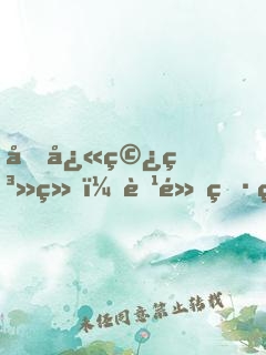 反快穿系统：腹黑男神，请接招！